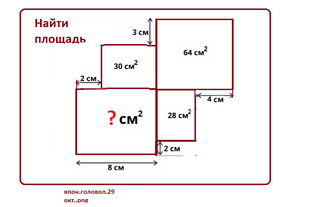 япон.головол.29 окт..png