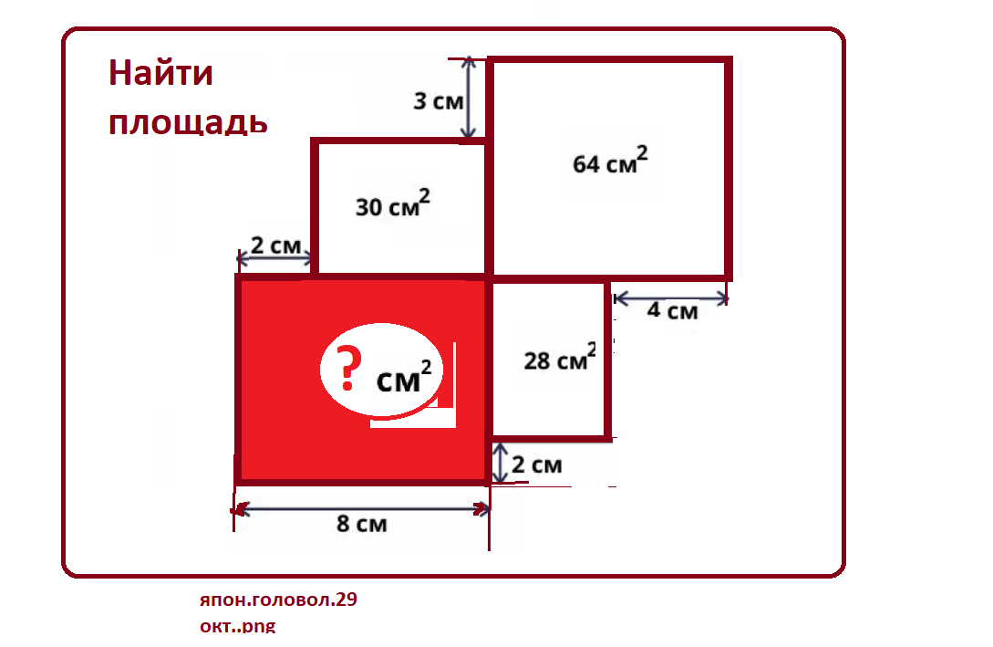 япон.головол.29 окт..png