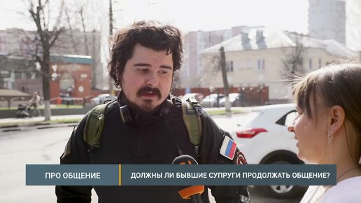 Продолжить общение или забыть навсегда: россияне рассказали, могут ли бывшие супруги расстаться друзьями