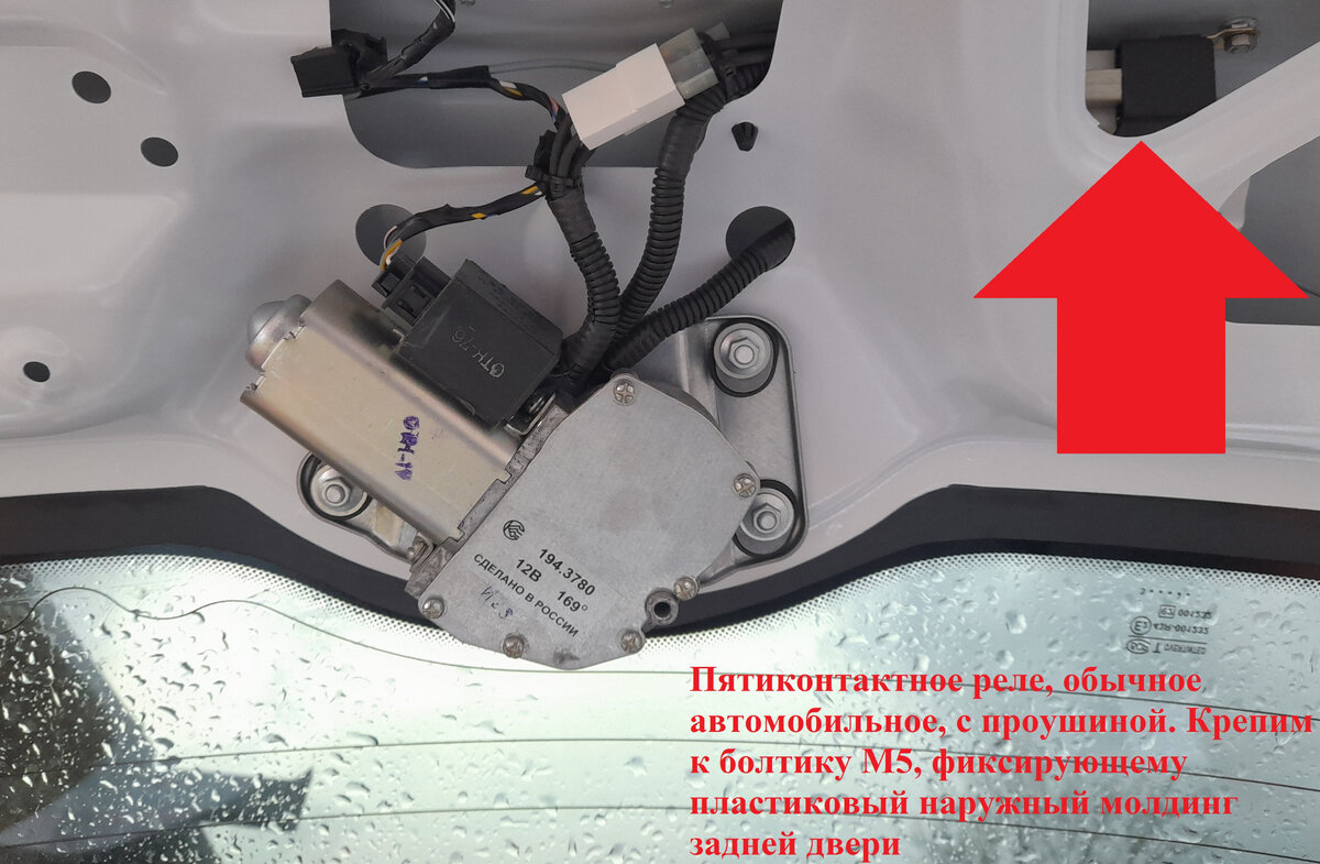 Замена задней щетки стеклоочистителя гранта кросс - 86 фото