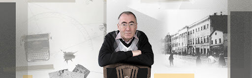 Михаил Лифшиц. Российский писатель, поэт и драматург. Страдал генетическим заболеванием Муковисцидоз