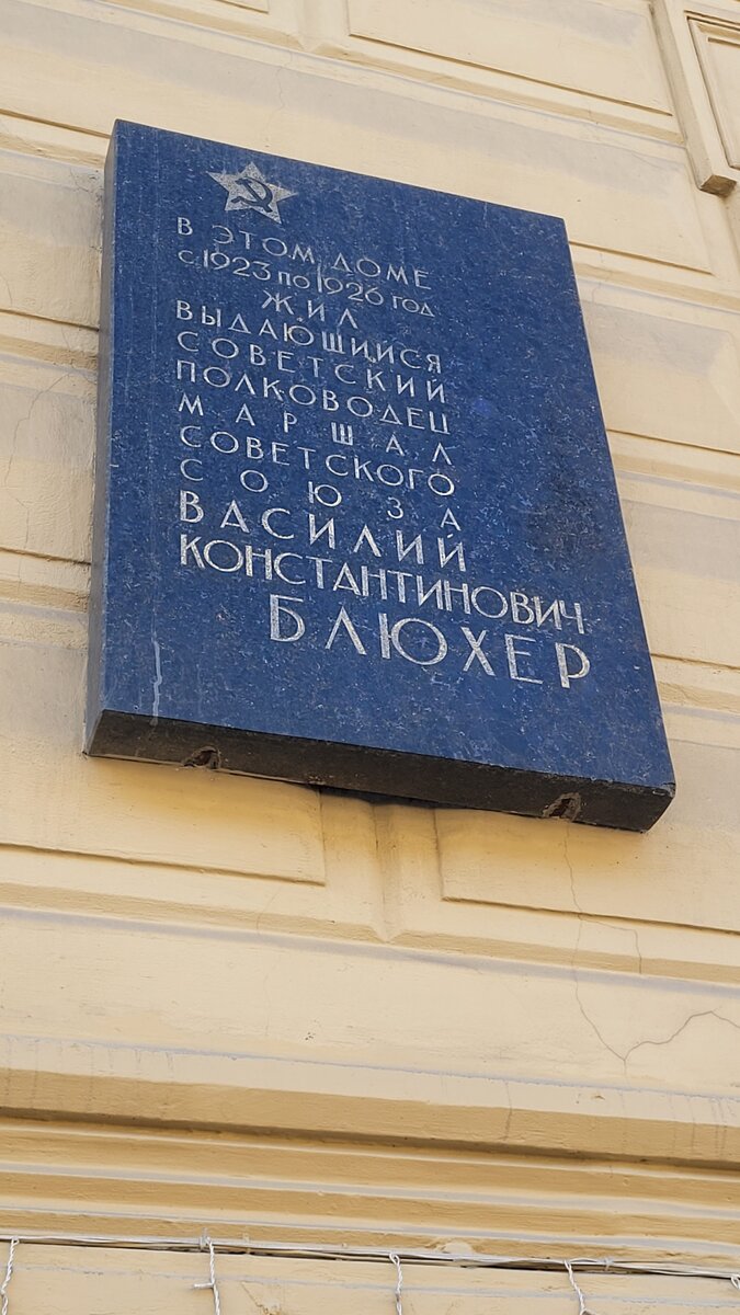 Весенняя прогулка по Гороховой: от Адмиралтейства до места казни  Достоевского | Подруга Казановы | Дзен