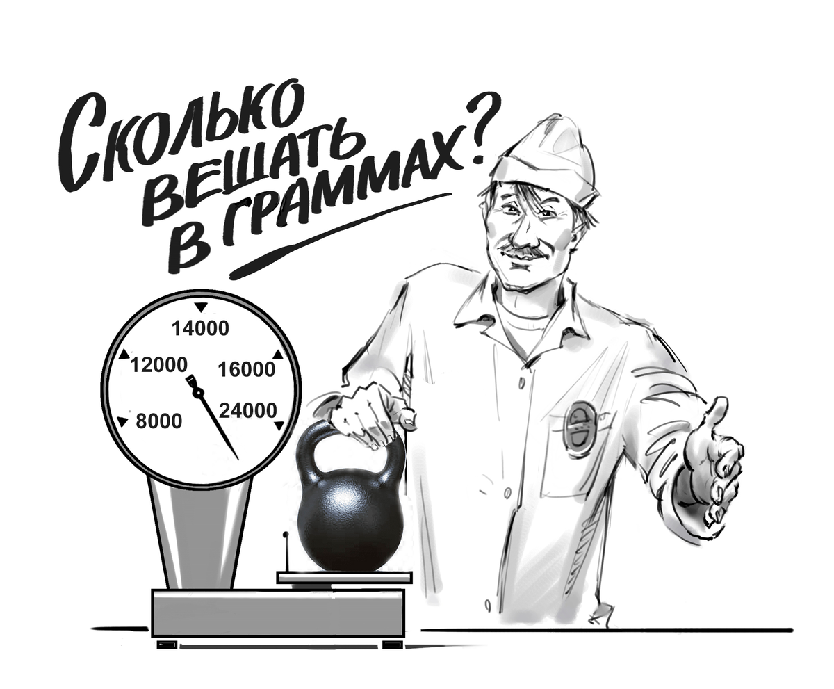 Олды помнят!