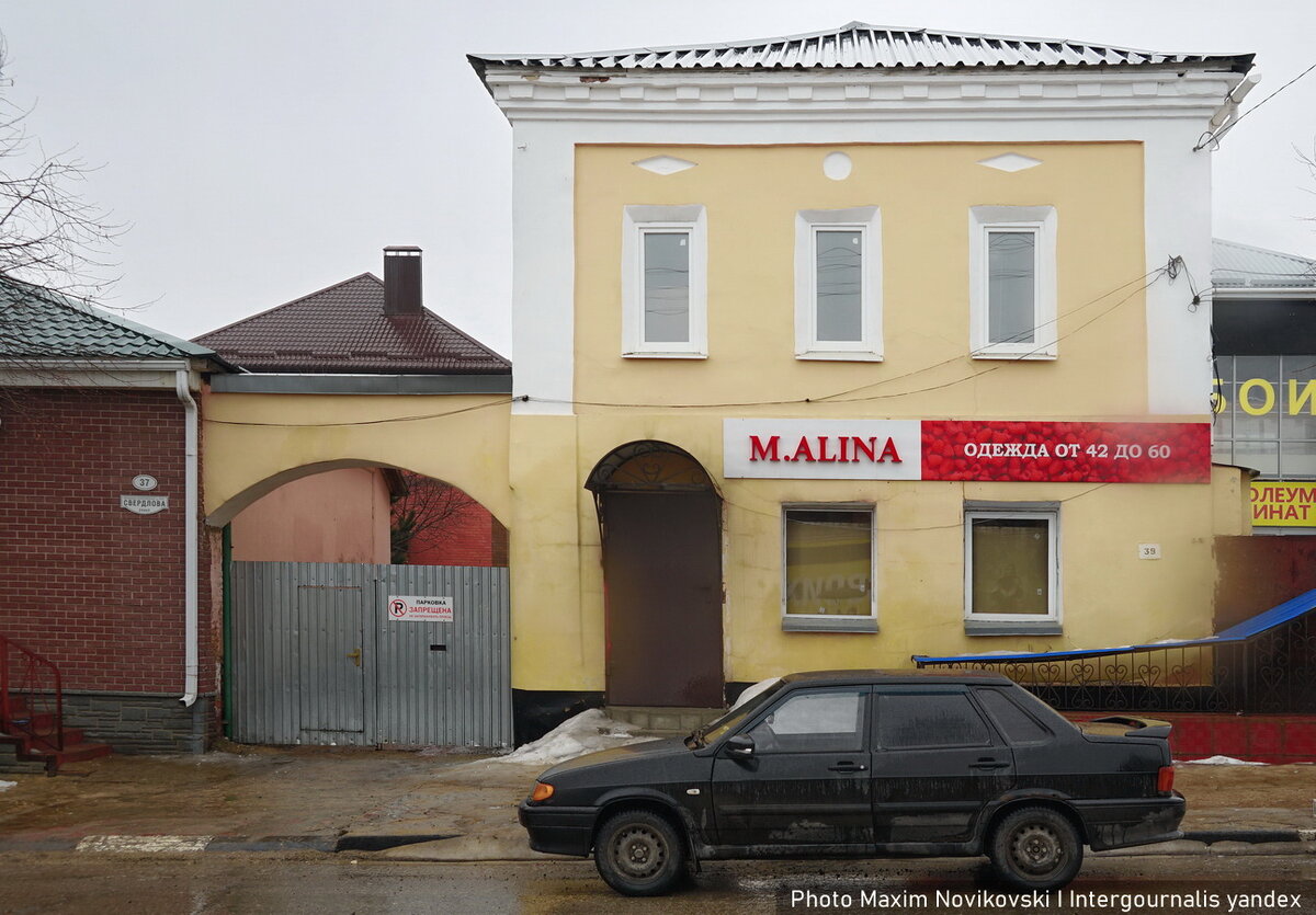 Купеческие дома города Ефремова. Тут жили зажиточные купцы и торговцы, но  всё изменила революция | Interjournalist Maxim Novikovski | Дзен