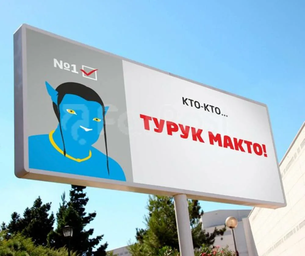 Выбирай сердцем!