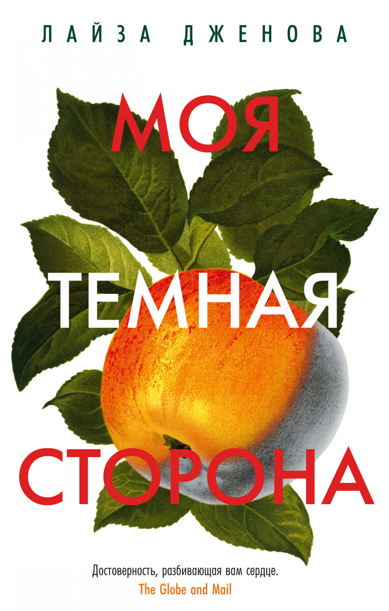     «Левая рука тщеславна, а правая – милосердна". – говорит блаженный...