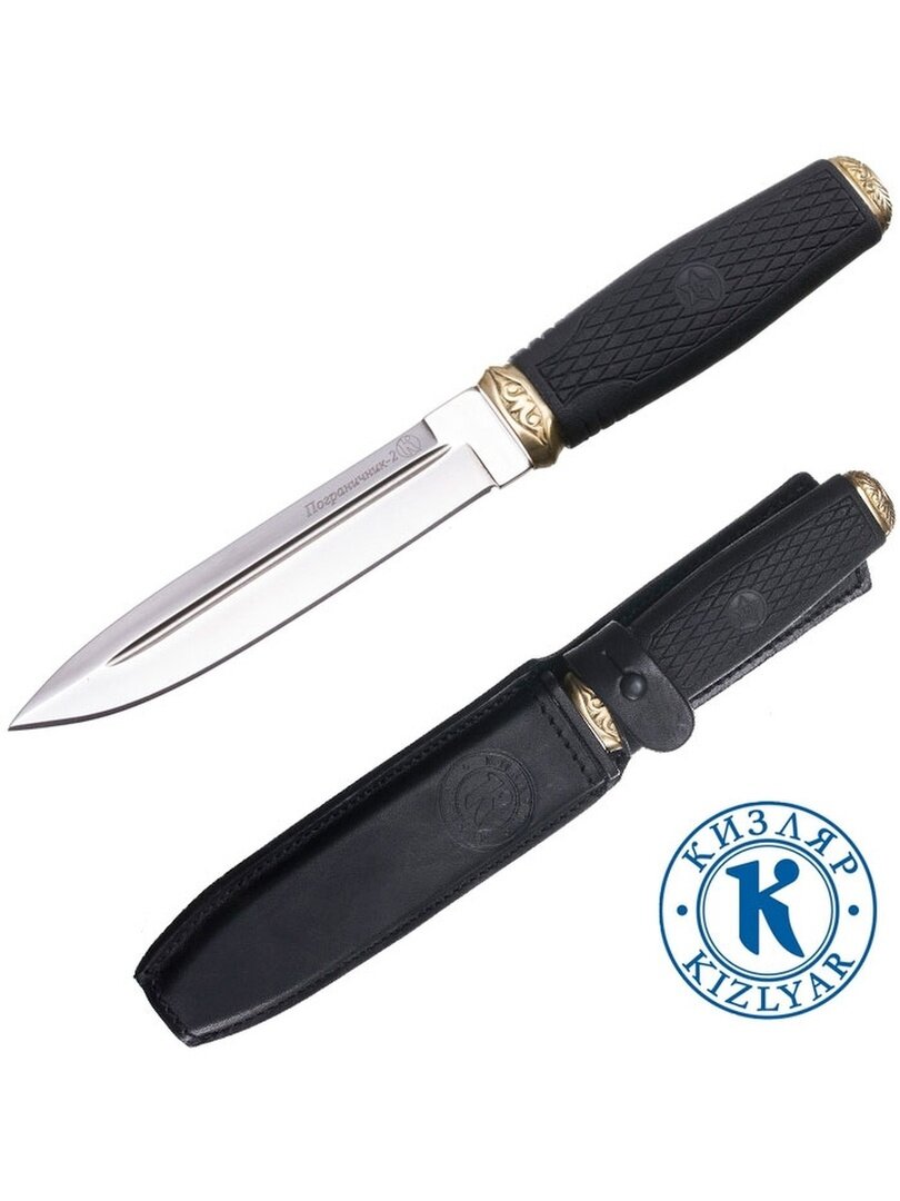 пограничник