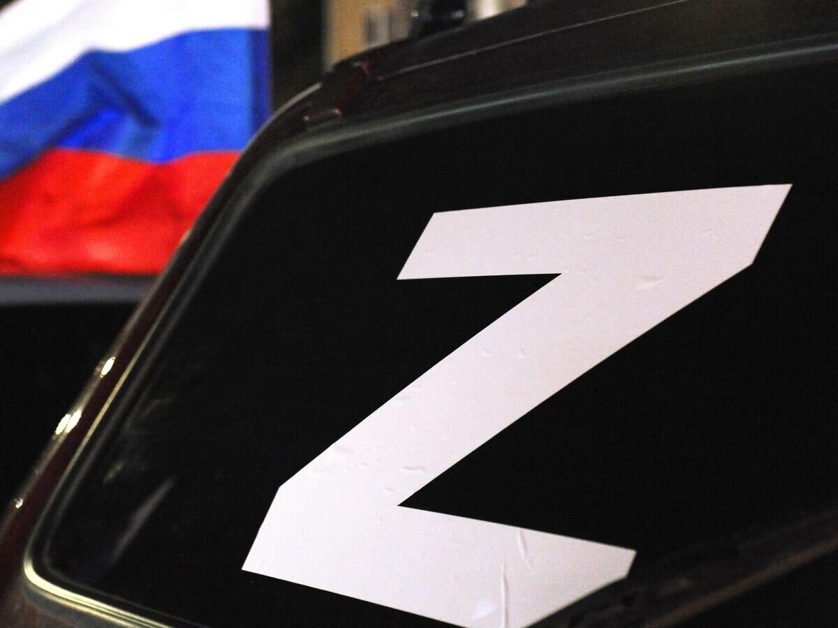    Буква Z стекле машины© РИА Новости / Алексей Сухоруков