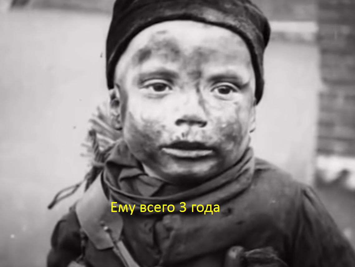 Дети трубочисты