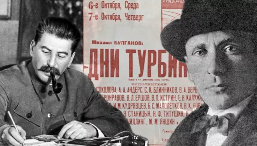 Фото из открытых источников интернет