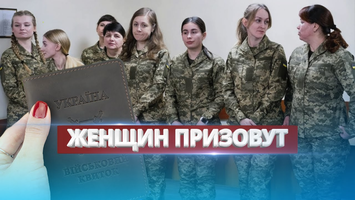 одф.