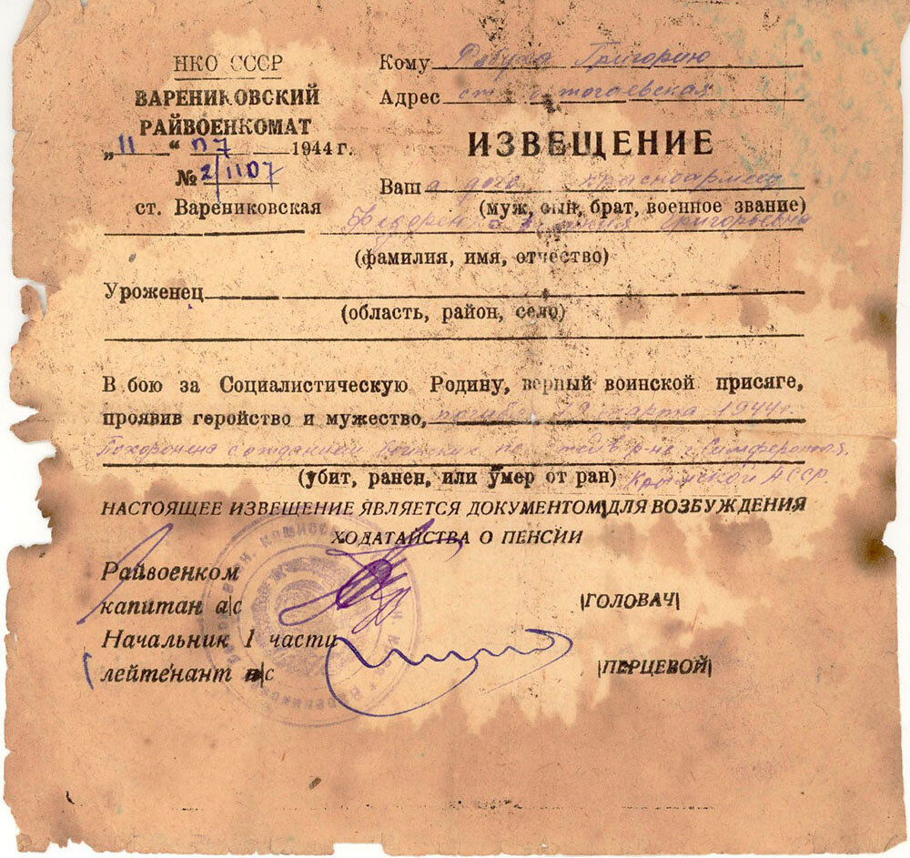 МОСКОВСКАЯ ПОЛИГРАФИЧЕСКАЯ ФАБРИКА ПОЛУЧИЛА ЗАКАЗ НА ИЗГОТОВЛЕНИЕ 10 ТЫСЯЧ ПОХОР