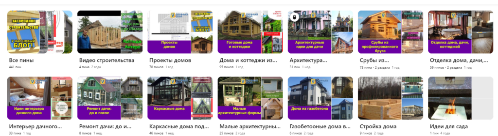 Доски в едином стиле