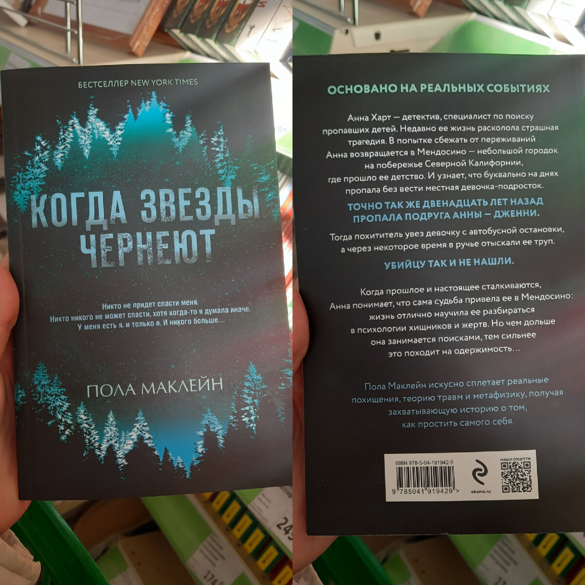 Что купить в FIXPRICE: для дома, кухни, книги, продукты и прочее |  Покупалочка ✨️ | Дзен