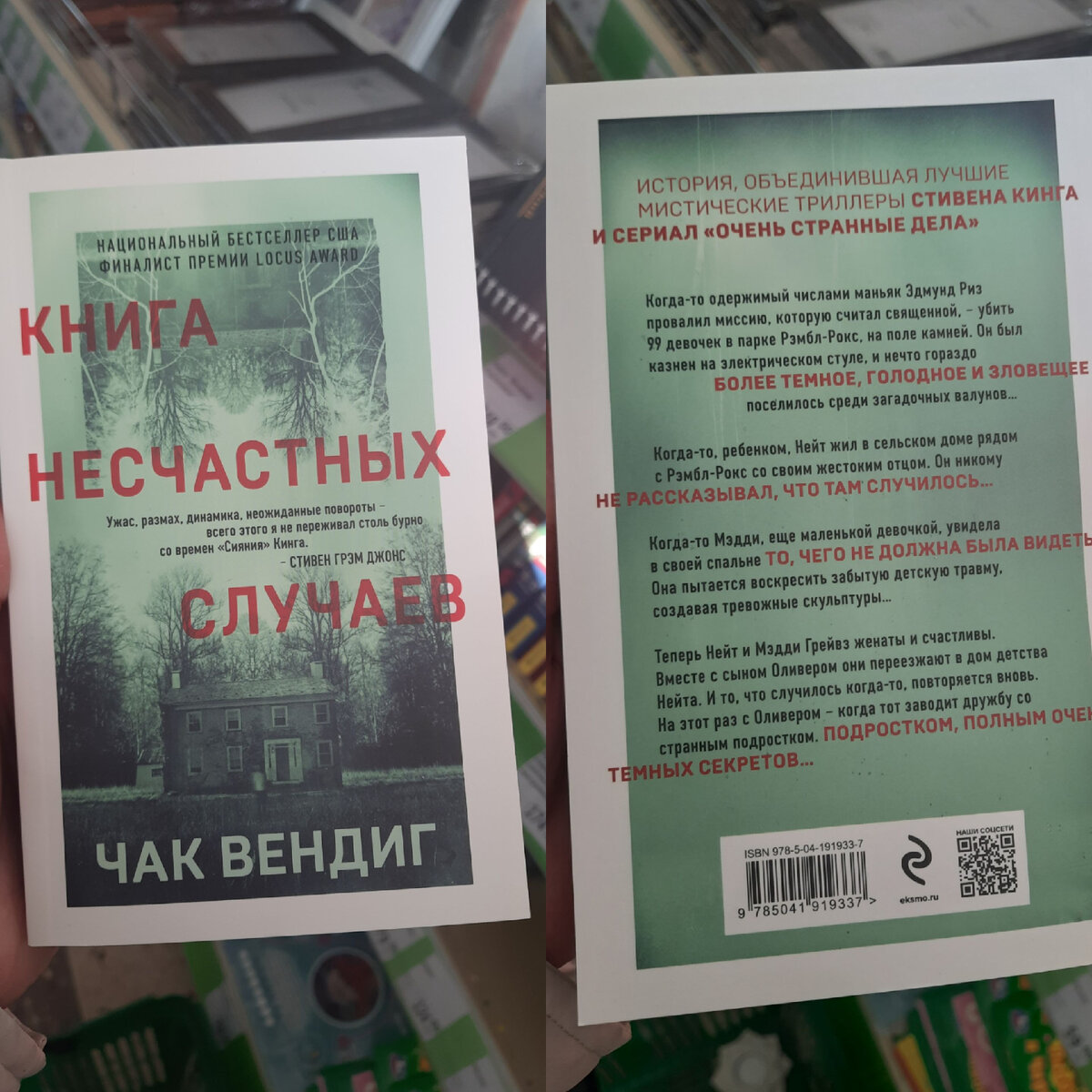 Что купить в FIXPRICE: для дома, кухни, книги, продукты и прочее |  Покупалочка ✨️ | Дзен