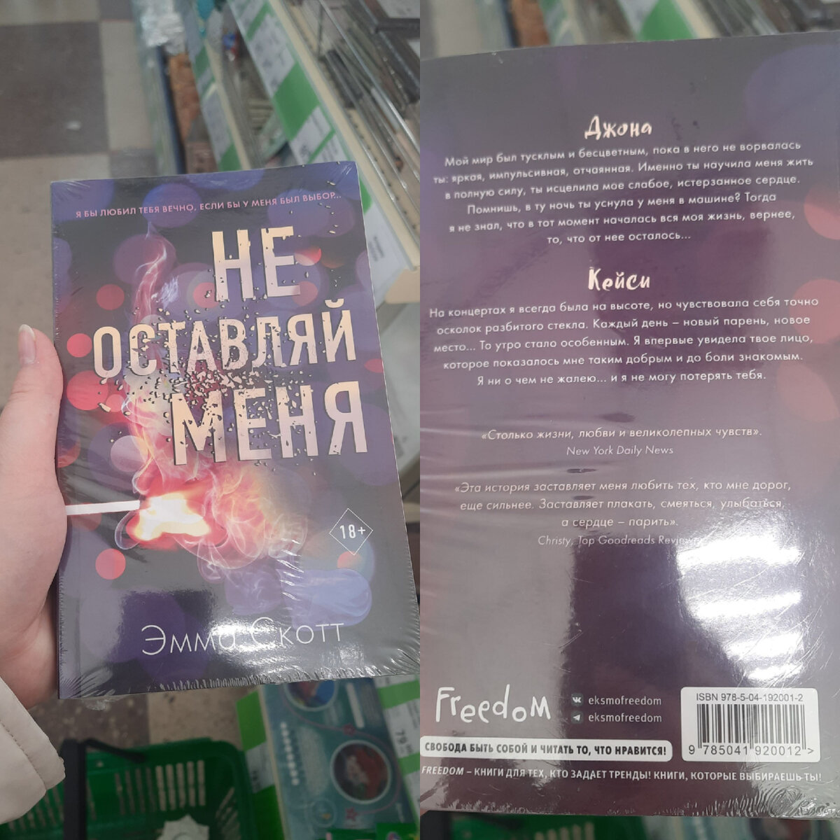 Что купить в FIXPRICE: для дома, кухни, книги, продукты и прочее |  Покупалочка ✨️ | Дзен