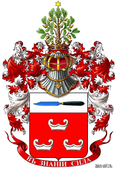 Герб дворян Склифосовских. Рисунок автора.