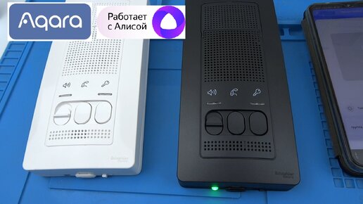 Новая версия! Умный домофон трубка для Aqara home с Алисой и ZigBee, на аккумуляторе. Инструкция