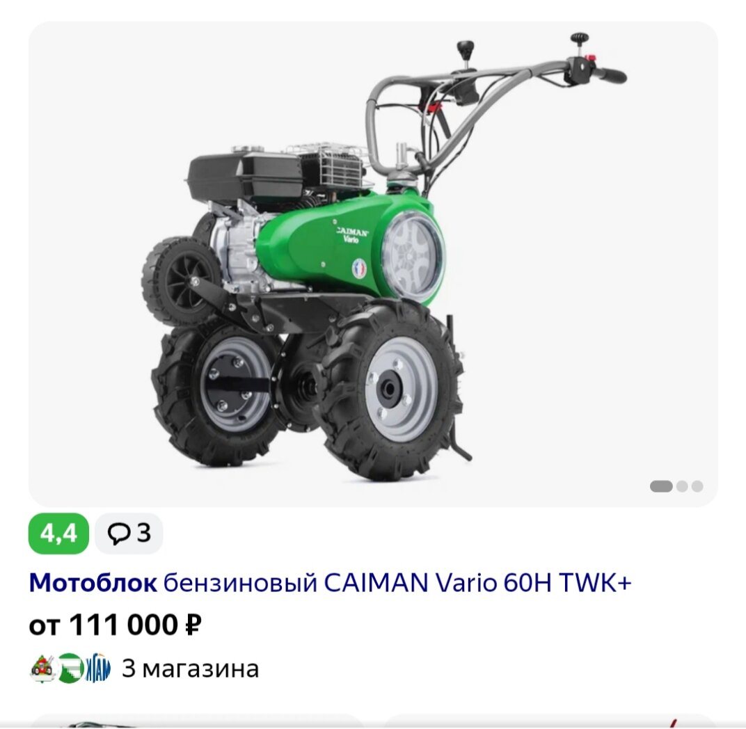 Фото из открытого доступа.