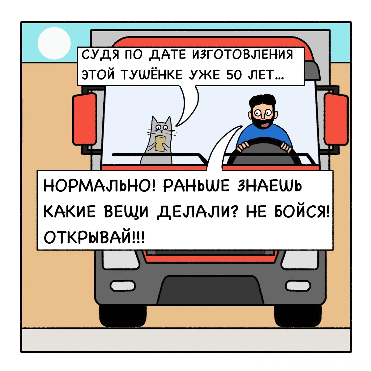 -2