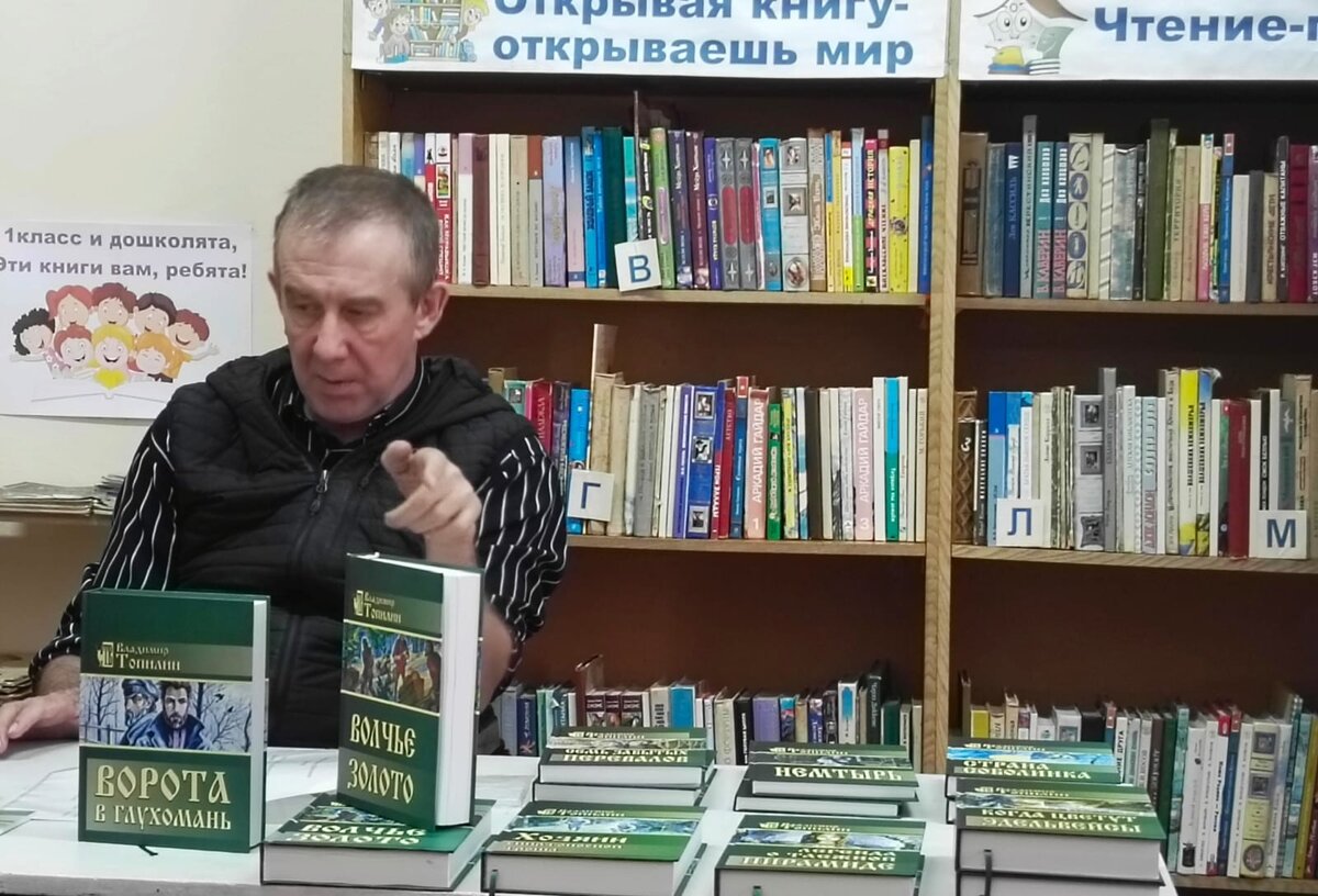 Владимир Топилин.