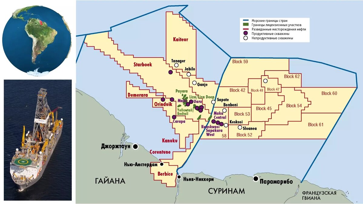 ExxonMobil вложит в Гайану $12,7 млрд | Нефть и Капитал | Дзен