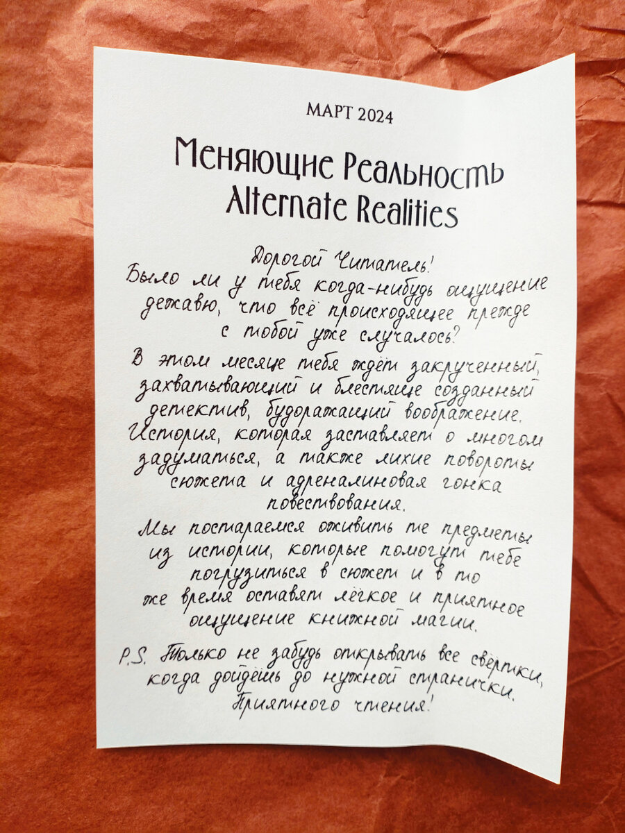 Фото из личного архива автора статьи