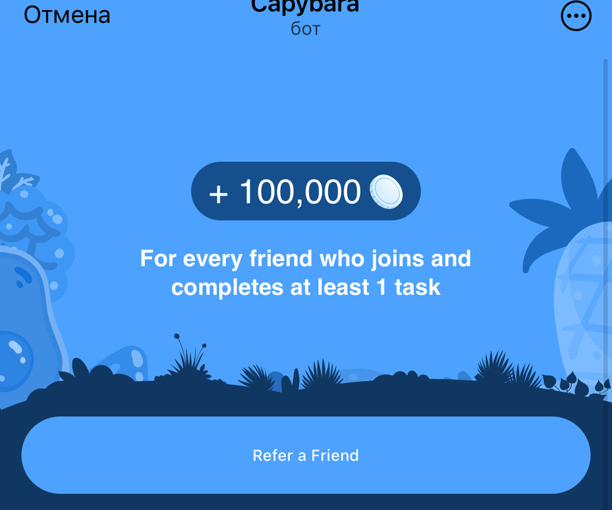 CAPYBARA 🏅НОВИНКА! 1-й майнинг-бот Sui Project 👍 | Майнинг в телеграм /  игры-майнеры | Дзен