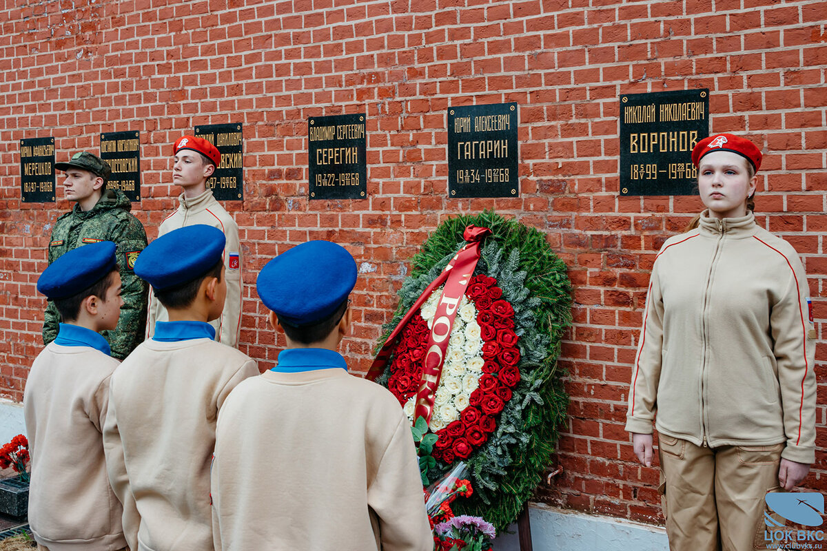 12.04.2024 г. Сегодня сотрудники и участники клубных формирований Центрального офицерского клуба Воздушно-космических сил, ветераны космических войск, космонавты Центра подготовки космонавтов имени Ю.-3