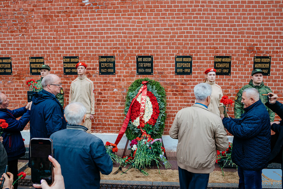 12.04.2024 г. Сегодня сотрудники и участники клубных формирований Центрального офицерского клуба Воздушно-космических сил, ветераны космических войск, космонавты Центра подготовки космонавтов имени Ю.-2