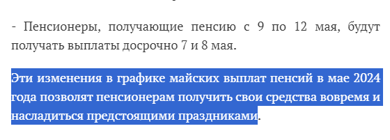 Кто не верит - вот Вам скрин