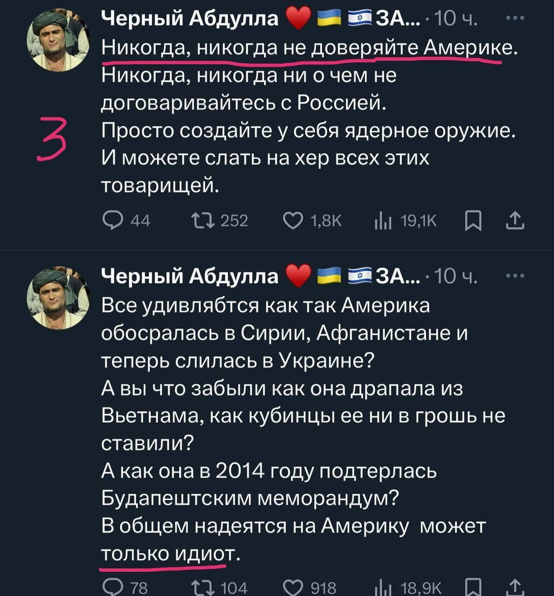 -2