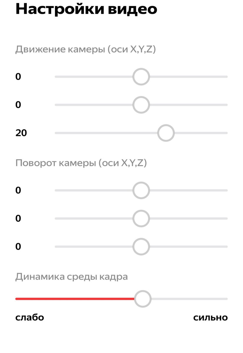 Маркировка: X –верхний, Y – средний, Z– нижний