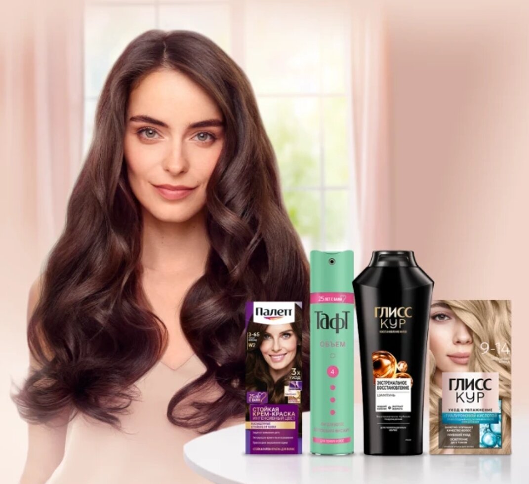 Глисс кур, Палетт, Тафт