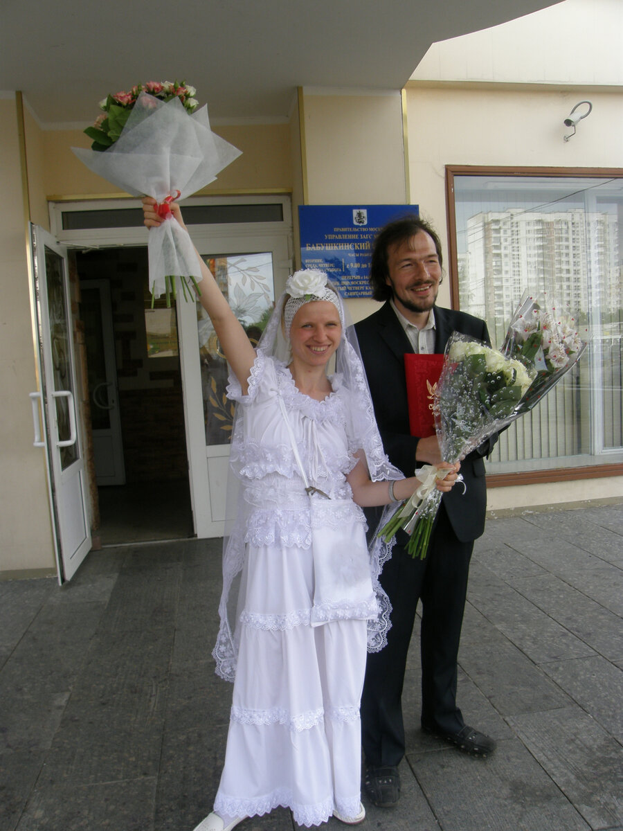 Это мы после свадьбы. 18 мая 2013 год