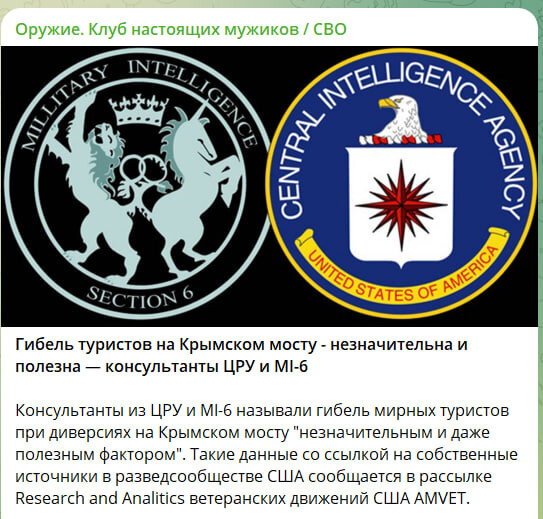    Скриншот//t.me/militarytimes