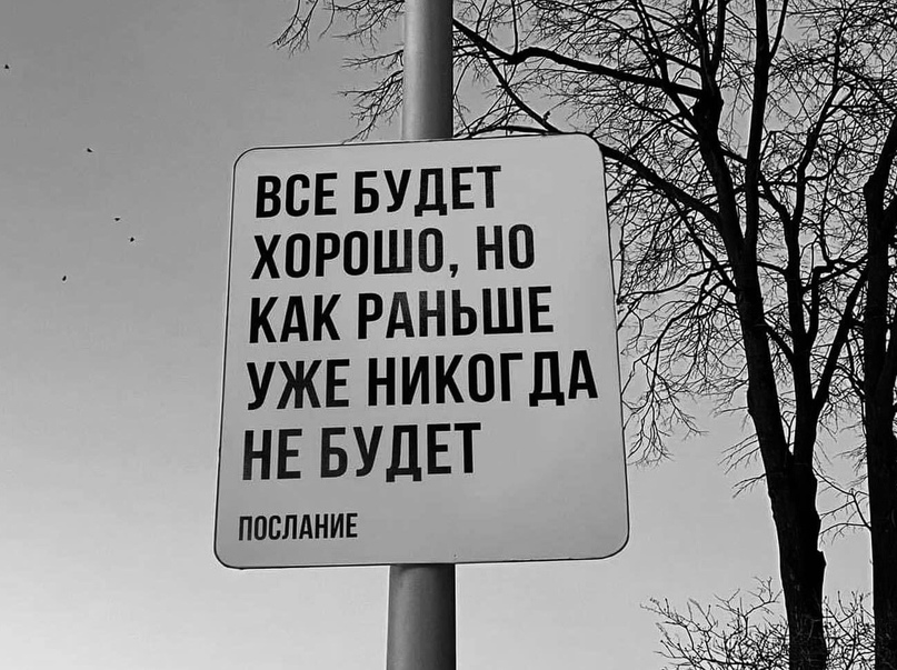 Картинка из открытых источников в интернете
