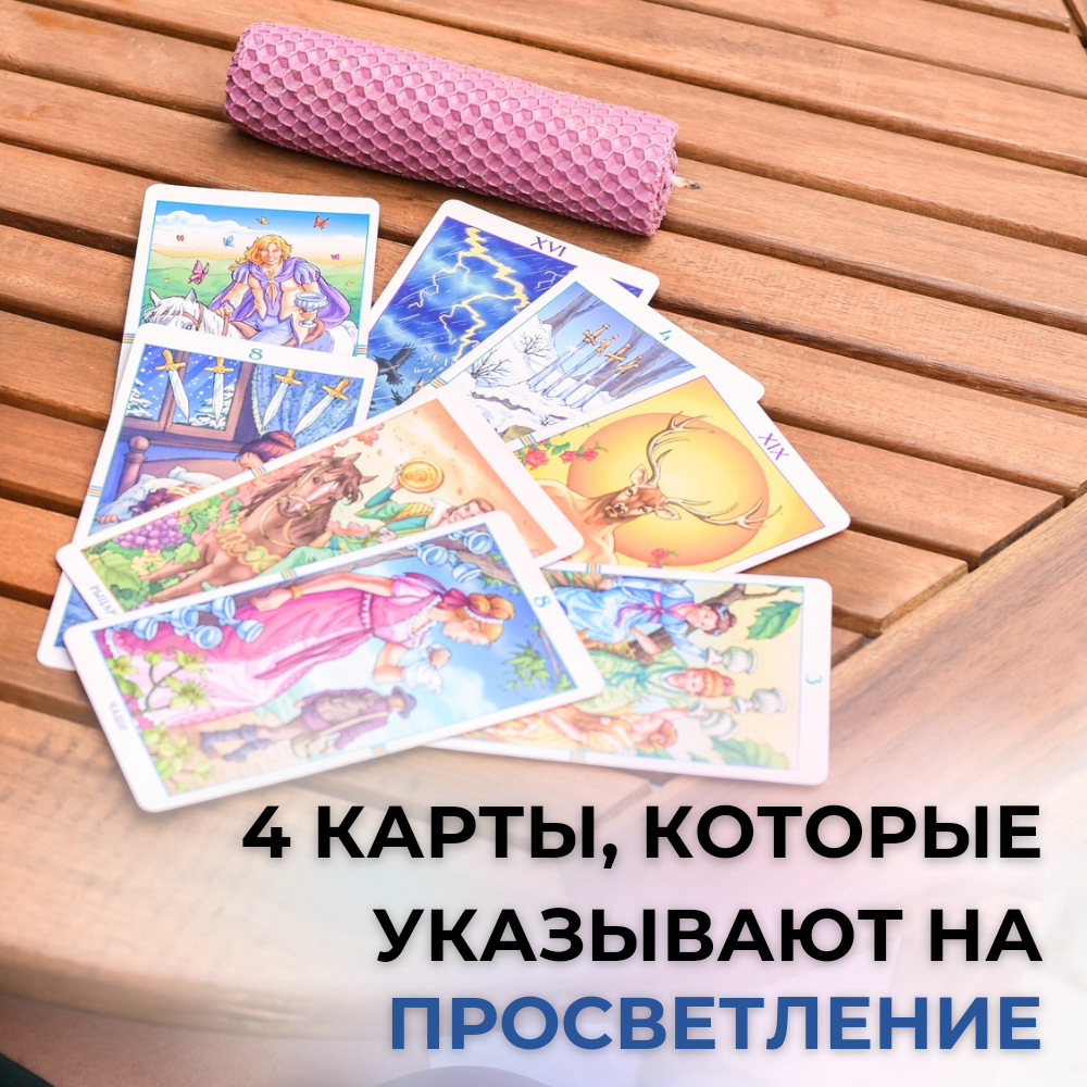 Фото школы эзотерики KSANDRA 