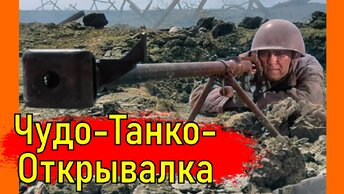 Не ПРОТИВОТАНКОВЫЕ ружья советских бронебойщиков. Тактики использования ПТР в годы Великой Отечественной