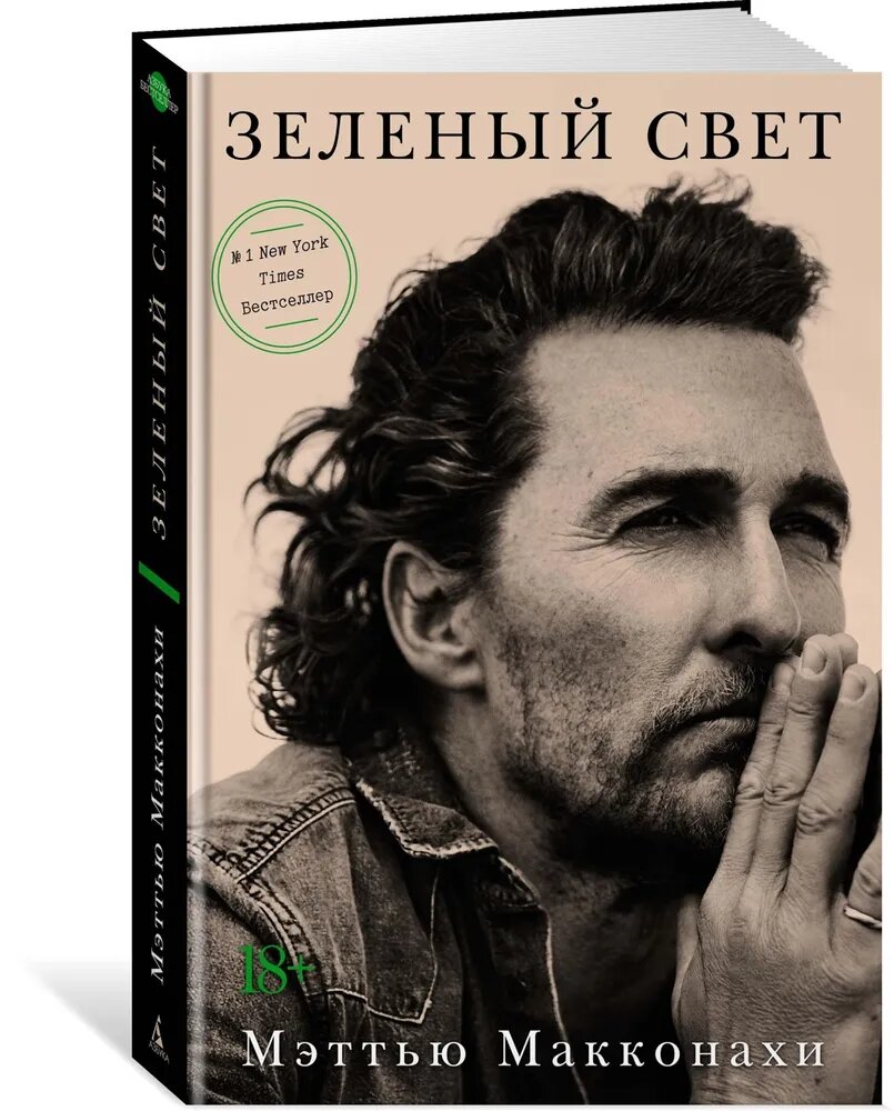 Обложка книги - Ozon.ru