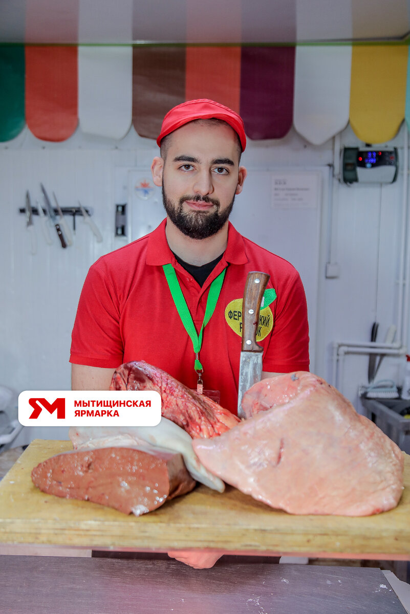 Мытищинская ярмарка, субпродукты