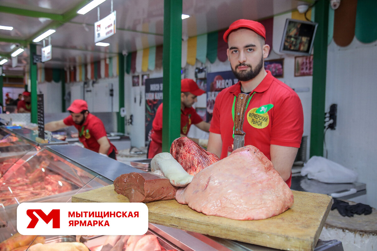 Мытищинская ярмарка, рынок - субпродукты