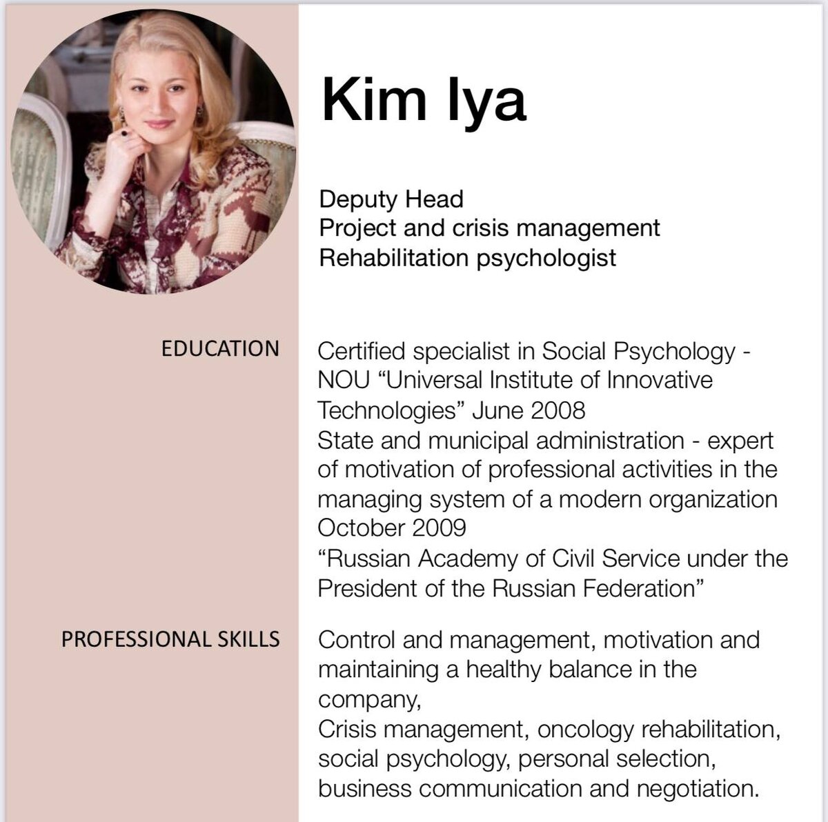 Презентация на английском языке предоставлена Ией Ким.