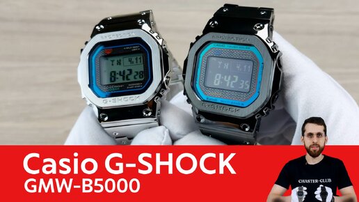 Мультиколорные прямоугольники / Casio GMW-B5000PC-1E и Casio GMW-B5000BPC-1E