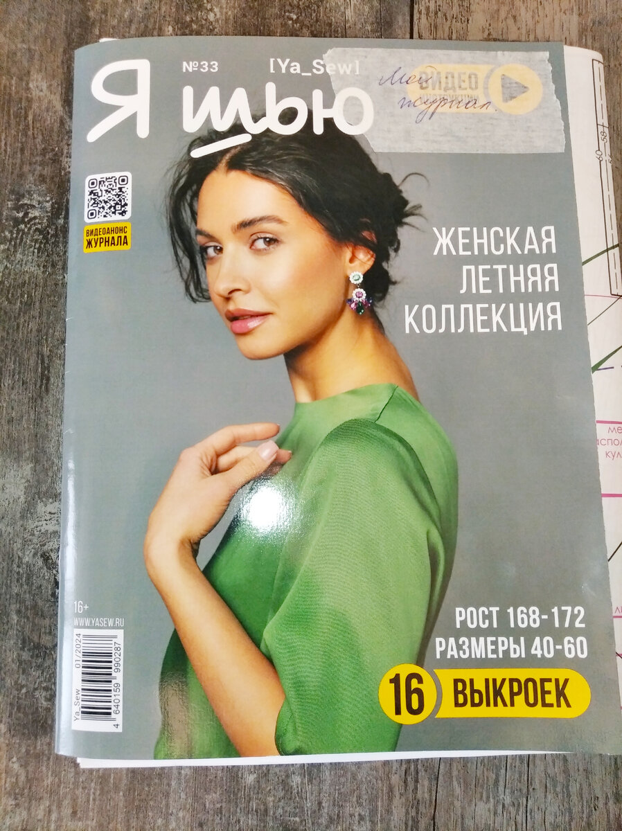 Фото автора 