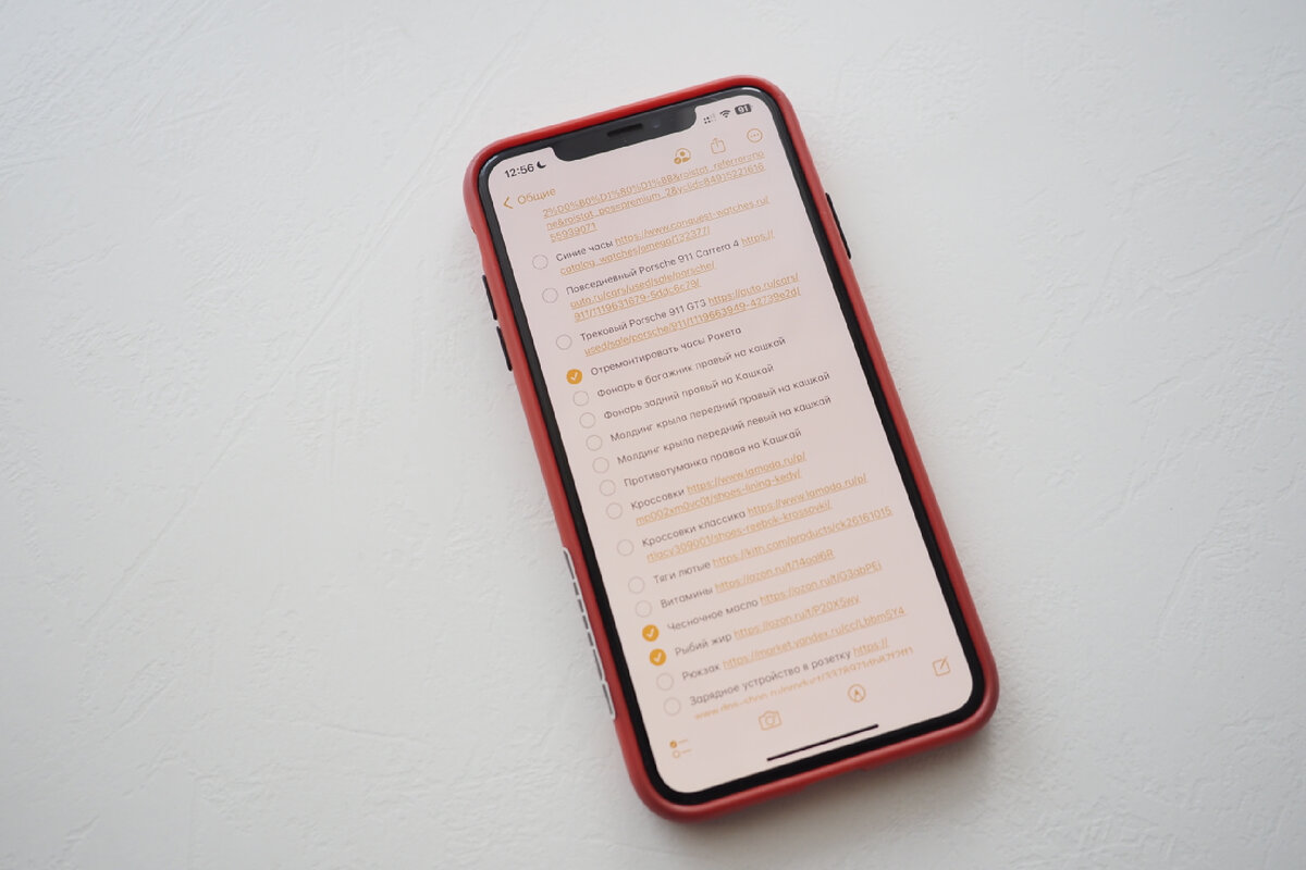 Заметки» в iPhone крутые и удобные, но почему я пользуюсь To Do? | Михайлов  review | Дзен