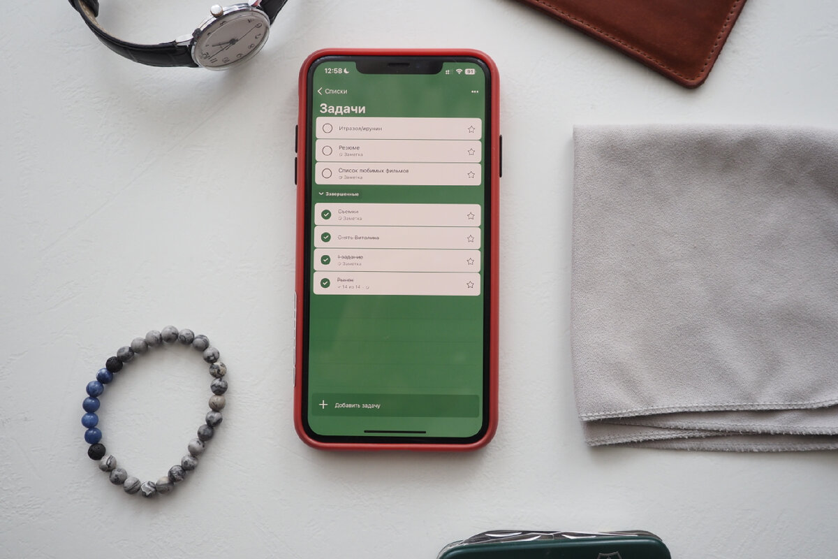 Заметки» в iPhone крутые и удобные, но почему я пользуюсь To Do? | Михайлов  review | Дзен
