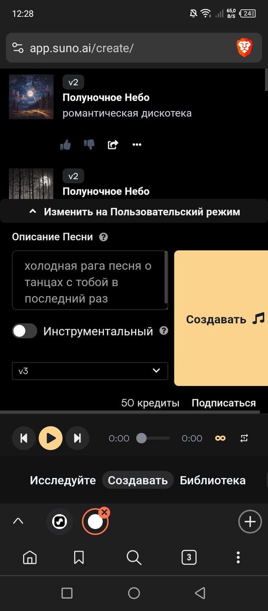 -2