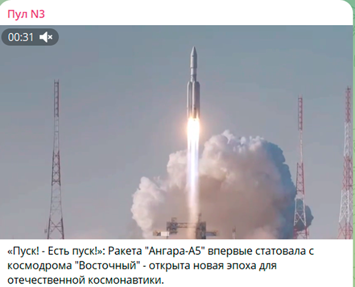 УСПЕХИ КОСМИЧЕСКОЙ ОТРАСЛИ ПРОЙДУТ МИМО АСТАНЫ. СКРИН С ТГ-КАНАЛА "ПУЛ №3"