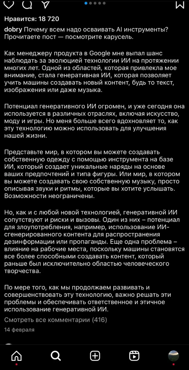 На кого переучиться в 2026 годц